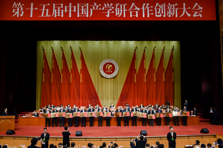公司獲中國產(chǎn)學(xué)研合作創(chuàng)新示范企業(yè)